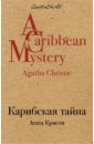 карибская тайна кристи а Кристи Агата Карибская тайна