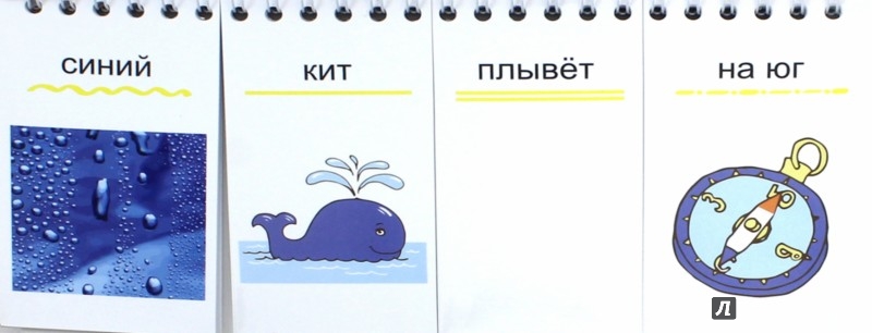 Иллюстрация 1 из 3 для Синий комар плывет на юг - Евгения Кац | Лабиринт - книги. Источник: Лабиринт