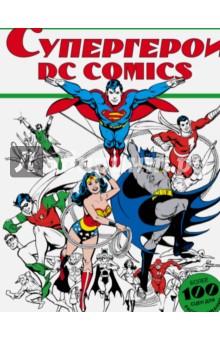  DC COMICS.  100   