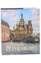 Anissimow Jewgenij Sankt-Petersburg und seine vororte