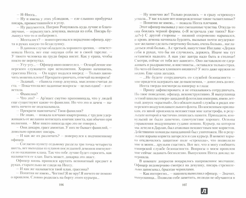дмитрий веряскин книги