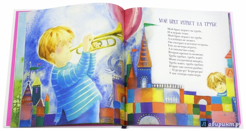 Иллюстрация 2 из 3 для Наперегонки - Юлия Симбирская | Лабиринт - книги. Источник: Лабиринт