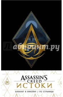   Assassin s Creed  (, 96 , 5)