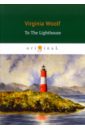 virginia woolf to the lighthouse Woolf Virginia To The Lighthouse