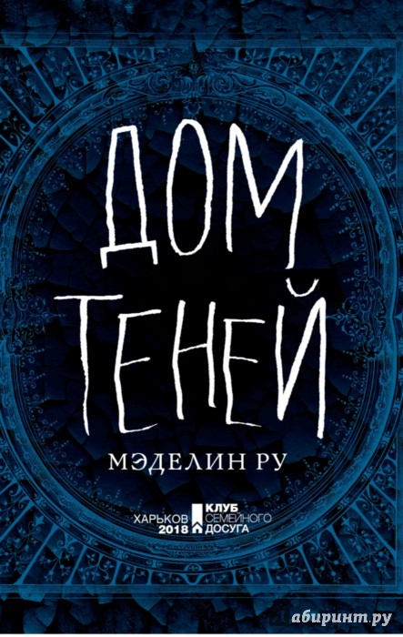 ÐÐ°ÑÑÐ¸Ð½ÐºÐ¸ Ð¿Ð¾ Ð·Ð°Ð¿ÑÐ¾ÑÑ Ð´Ð¾Ð¼ ÑÐµÐ½ÐµÐ¹ Ð¼ÑÐ´ÐµÐ»Ð¸Ð½ ÑÑ