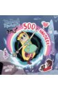Звёздная принцесса и силы зла. 500 наклеек для разных миров комикс звездная принцесса и силы зла