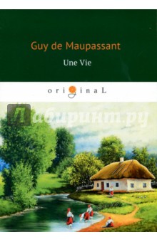Обложка книги Une Vie, Maupassant Guy de