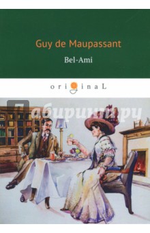 Обложка книги Bel-Amil, Maupassant Guy de