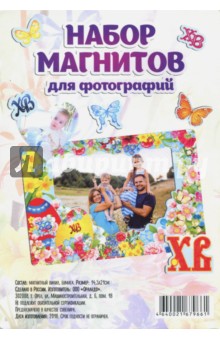 Zakazat.ru: Магнитная фоторамка Цветы, бабочки, яйца.