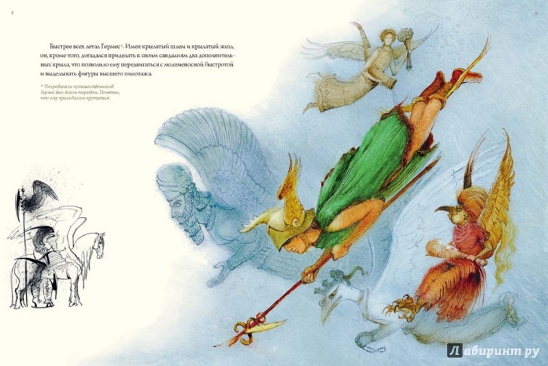 Иллюстрация 4 из 55 для Сказочное воздухоплавание - Андрей Усачев | Лабиринт - книги. Источник: Лабиринт