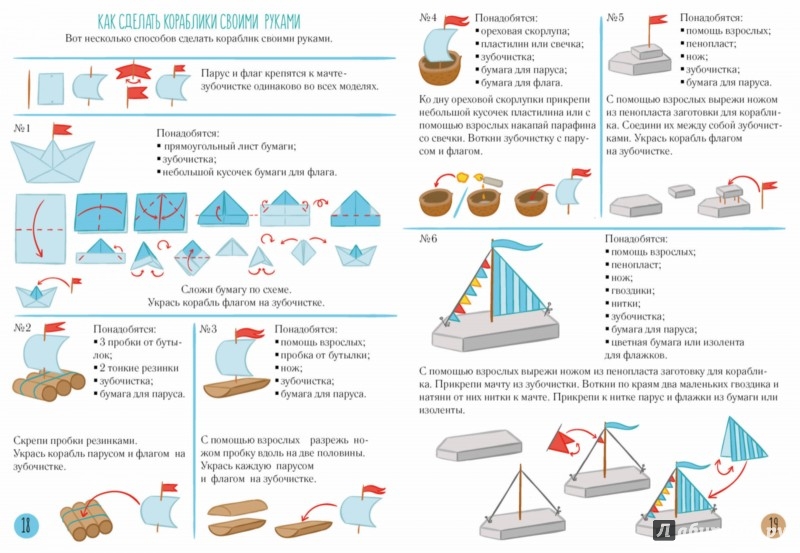 Иллюстрация 2 из 17 для Весна. Моя книга с наклейками - Елизавета Бухалова | Лабиринт - книги. Источник: Лабиринт