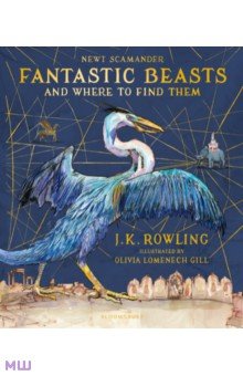 Обложка книги Fantastic Beasts and Where to Find Them, Rowling Joanne