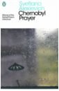 chernobyl prayer Alexievich Svetlana Chernobyl Prayer. A Chronicle of the Future