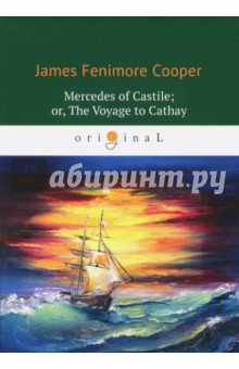 Cooper James Fenimore - Mercedes of Castile; or, The Voyage to Cathay