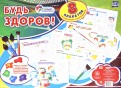Комплект плакатов-раскрасок 