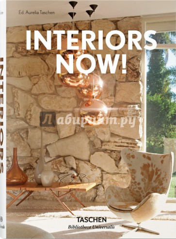 Interiors Now!