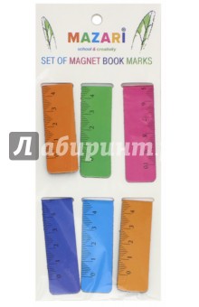 Закладки магнитные для книг с линейкой (М-5567).