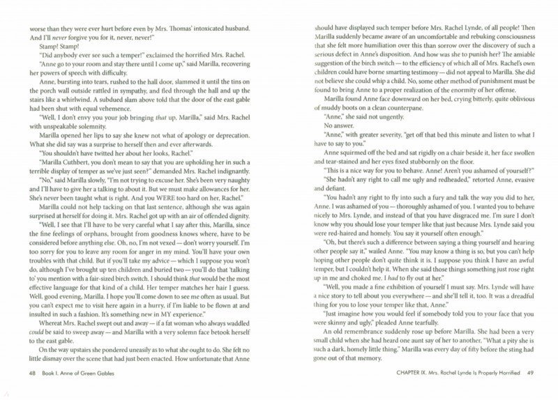Иллюстрация 1 из 4 для Anne of Green Gables - Люси Монтгомери | Лабиринт - книги. Источник: Лабиринт