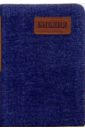 Библия (малая, джинсовый переплет) библия малая бордовая широкая молния