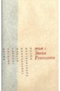 Скиннер Квентин Истоки современной политической мысли. В 2-х томах. Том 1. Эпоха Ренессанса