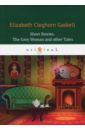 Gaskell Elizabeth Cleghorn Short Stories. The Grey Woman and other Tales gaskell elizabeth cleghorn cranford