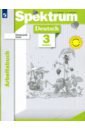 Артемова Наталья Александровна, Гаврилова Татьяна Алексеевна Немецкий язык. 3 класс. Рабочая тетрадь артемова наталья александровна гаврилова татьяна алексеевна немецкий язык 2 класс spektrum учебник фгос
