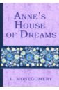 Montgomery Lucy Maud Anne's House of Dreams монтгомери люси мод аня и дом мечты