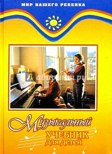 Музыкальные утренники в детском саду