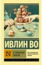 Во Ивлин И побольше флагов 50 шт надежные офисные держатели флагов для небольших флагов для стола офисного стола