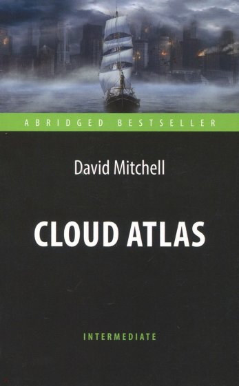 Облачный атлас = Cloud Atlas