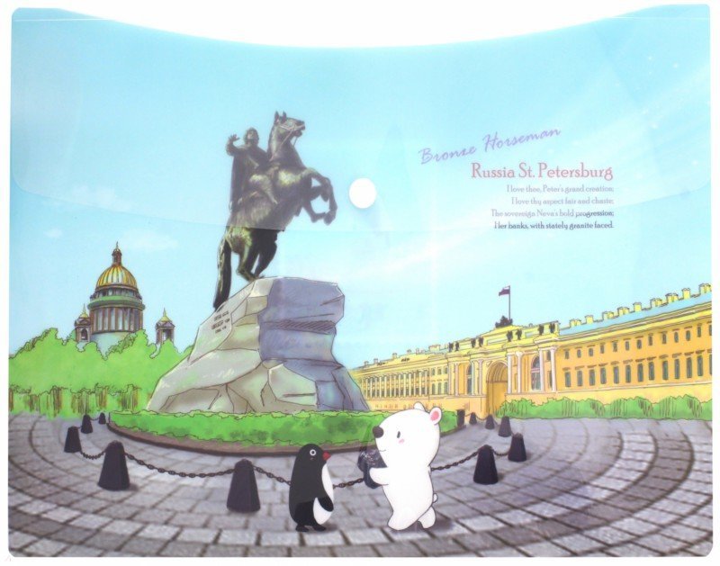 Иллюстрация 1 из 2 для Папка- конверт на кнопке "Санкт-Петербург" (A7580SP) | Лабиринт - канцтовы. Источник: Лабиринт