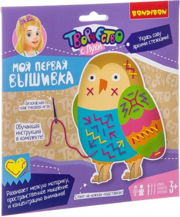 Набор для творч.ВВ2638 Моя первая вышивка СОВА