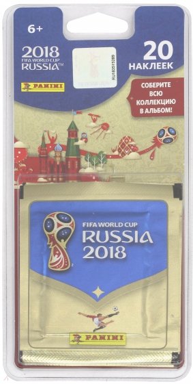 Набор наклеек 4 пакетика/уп "FIFA Cup Russia 2018"