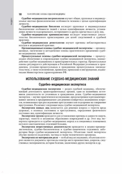 влияние алкоголя на секс Прогнозы на 2021 год