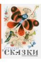 чижиков виктор александрович художник виктор чижиков Барто Агния Львовна, Успенский Эдуард Николаевич, Маршак Самуил Яковлевич Стихи и сказки