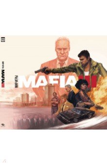   Mafia III