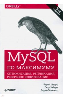 MySQL  . , ,  