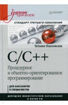 C/C++.   - .   