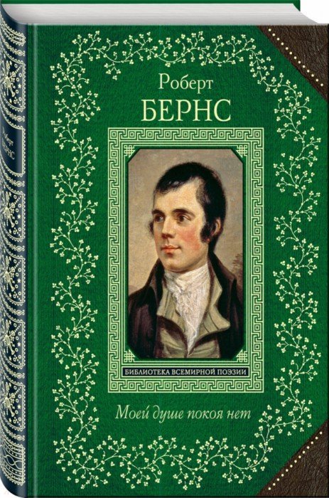 Что делать если и после исповеди нет покоя душе?