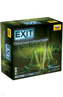    Exit .    (8970)