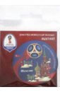 Магнит виниловый Москва FIFA 2018 (СН501).