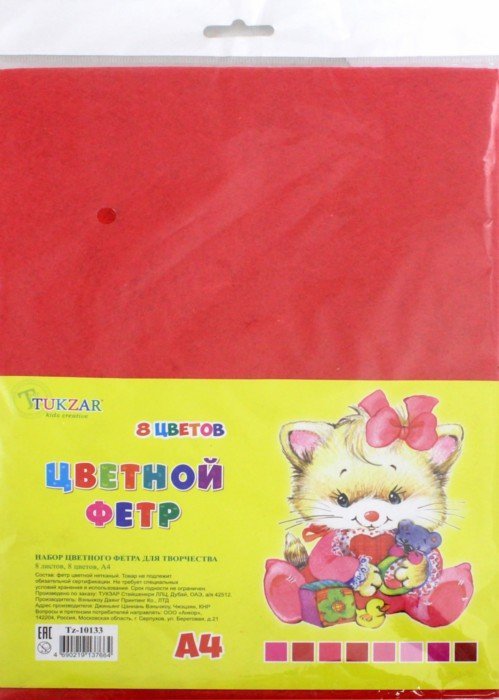Иллюстрация 1 из 2 для Набор цветного фетра (8 цветов, А4, розовые цвета) (TZ 10133) | Лабиринт - игрушки. Источник: Лабиринт