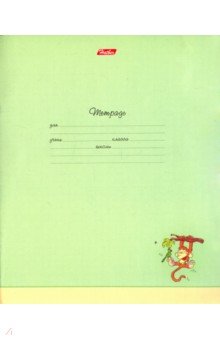 Тетрадь школьная "Зверополис" (18 листов, А5, клетка, в ассортименте) (18Т5В1)