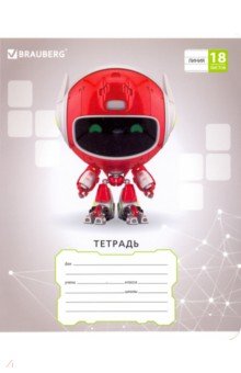 Тетрадь школьная "Роботы" (18 листов, А5, линия, в ассортименте) (402999)