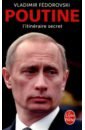 Fedorovski Vladimir Poutine, l'itineraire secret ursini james de niro