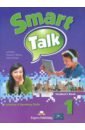 Zeter Jeff, Дули Дженни, Willcox Pamela S. Smart Talk 1. Listening & Speaking Skills. Student's Book уайт николас марк unlock level 1 listening speaking