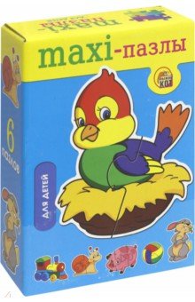 MAXI-     (-8483)