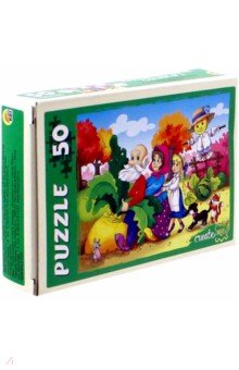 Puzzle-50 