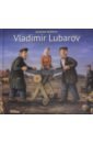Vladimir Lubarov. Russian Museum альбом paintings from the russian museum leningrad на английском языке бумага печать