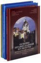 Основы православной культуры. 4 класс. Комплект из 4-х частей (+CD)